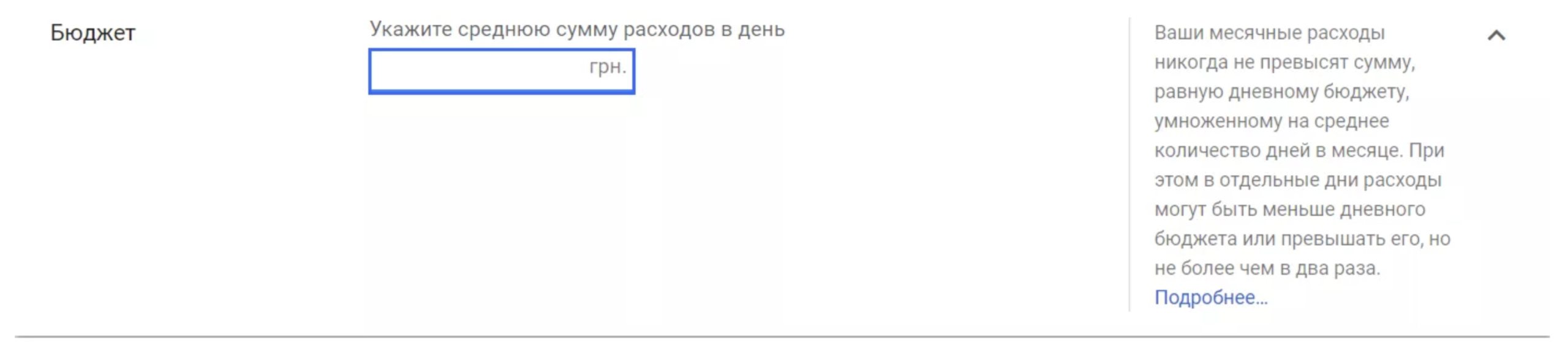 google shopping как настроить