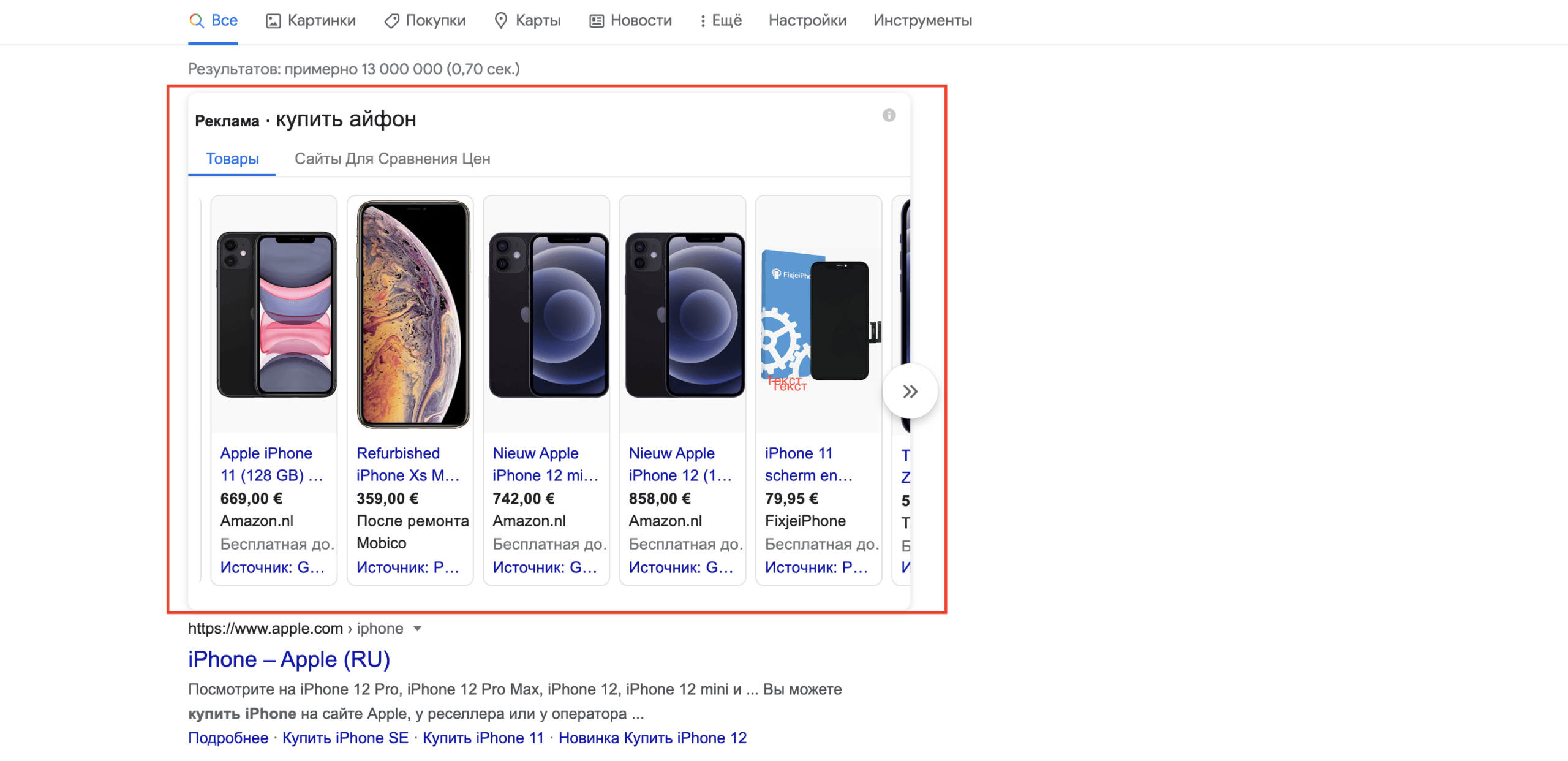 google merchant center как запустить