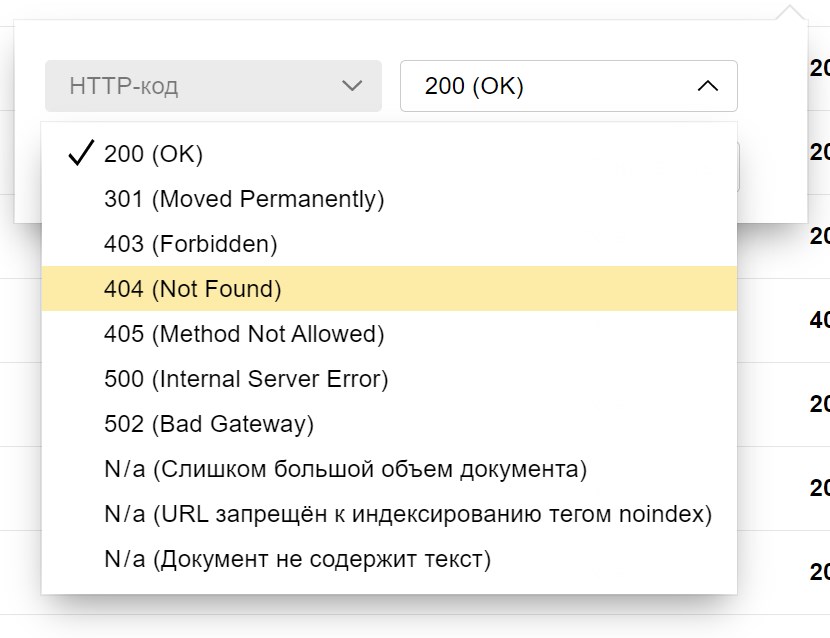 сервис для анализа битых ссылок