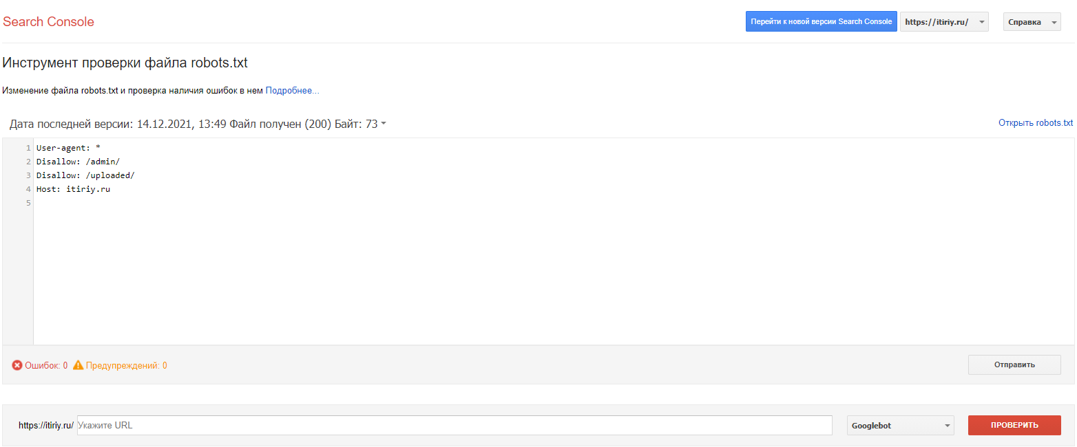 генератор robots txt