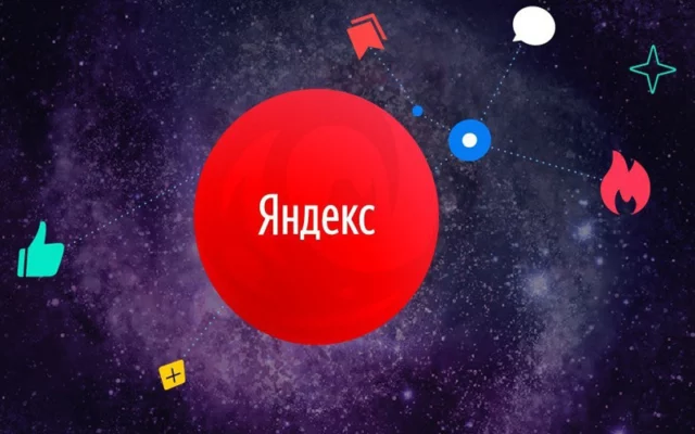 "Андромеда" от Яндекс: обновленный поиск