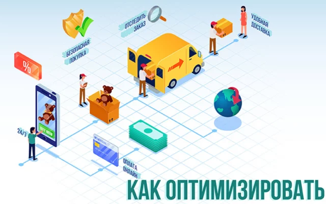Как увеличить конверсию: 10 советов по оптимизации электронной торговли