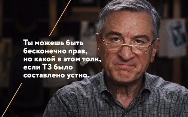 Как составить ТЗ для дизайнера