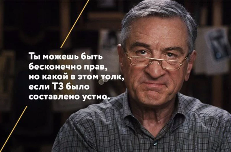 Как составить ТЗ для дизайнера