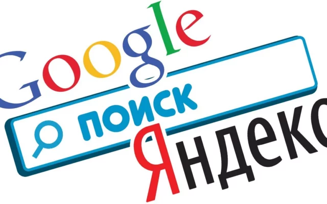 Основные виды поисковых запросов