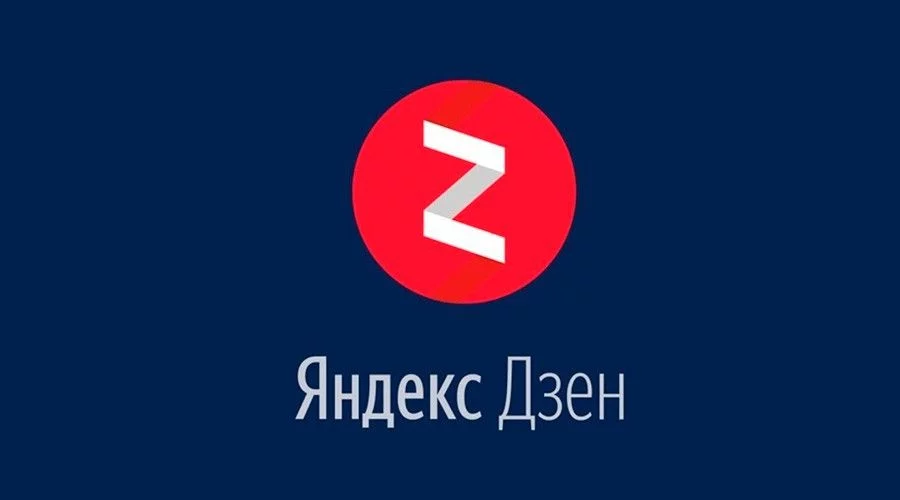 Продвижение в Яндекс.Дзен: как получить больше кликов и дочитываний