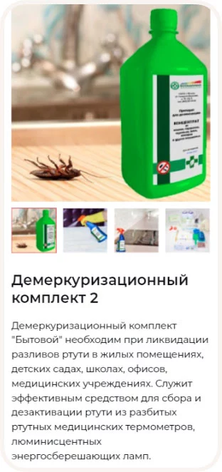 Экоконнект — сайт экологической клиники Ивана Калинина
