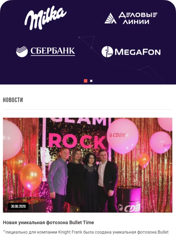 Gudvin — сайт студии VR- и AR-разработки