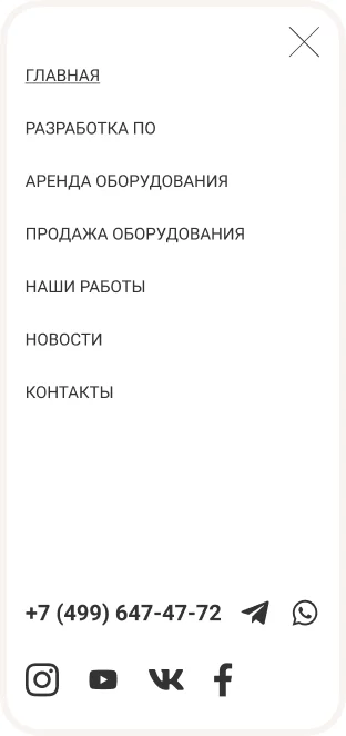 Gudvin — сайт студии VR- и AR-разработки — Проектирование