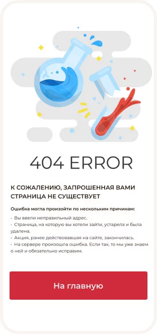 Экоконнект — сайт экологической клиники Ивана Калинина