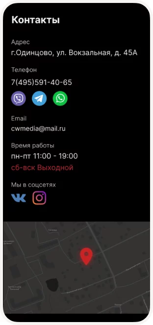 Craft Work — сайт фабрики рекламных конструкций