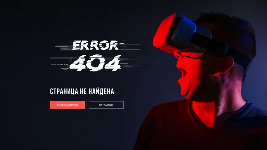 Gudvin — сайт студии VR- и AR-разработки — Задача
