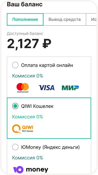 Футбольный менеджер — сервис с виртуальными активами — Задача