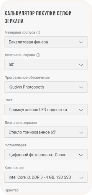 Gudvin — сайт студии VR- и AR-разработки