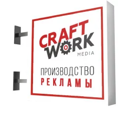 Craft Work — сайт фабрики рекламных конструкций