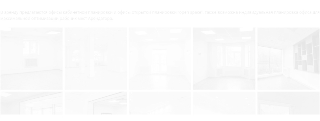 Plaza Ramstars — сайт бизнес-парка