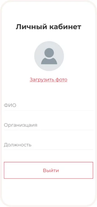 Экоконнект — сайт экологической клиники Ивана Калинина