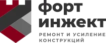ООО «ФортИнжект»