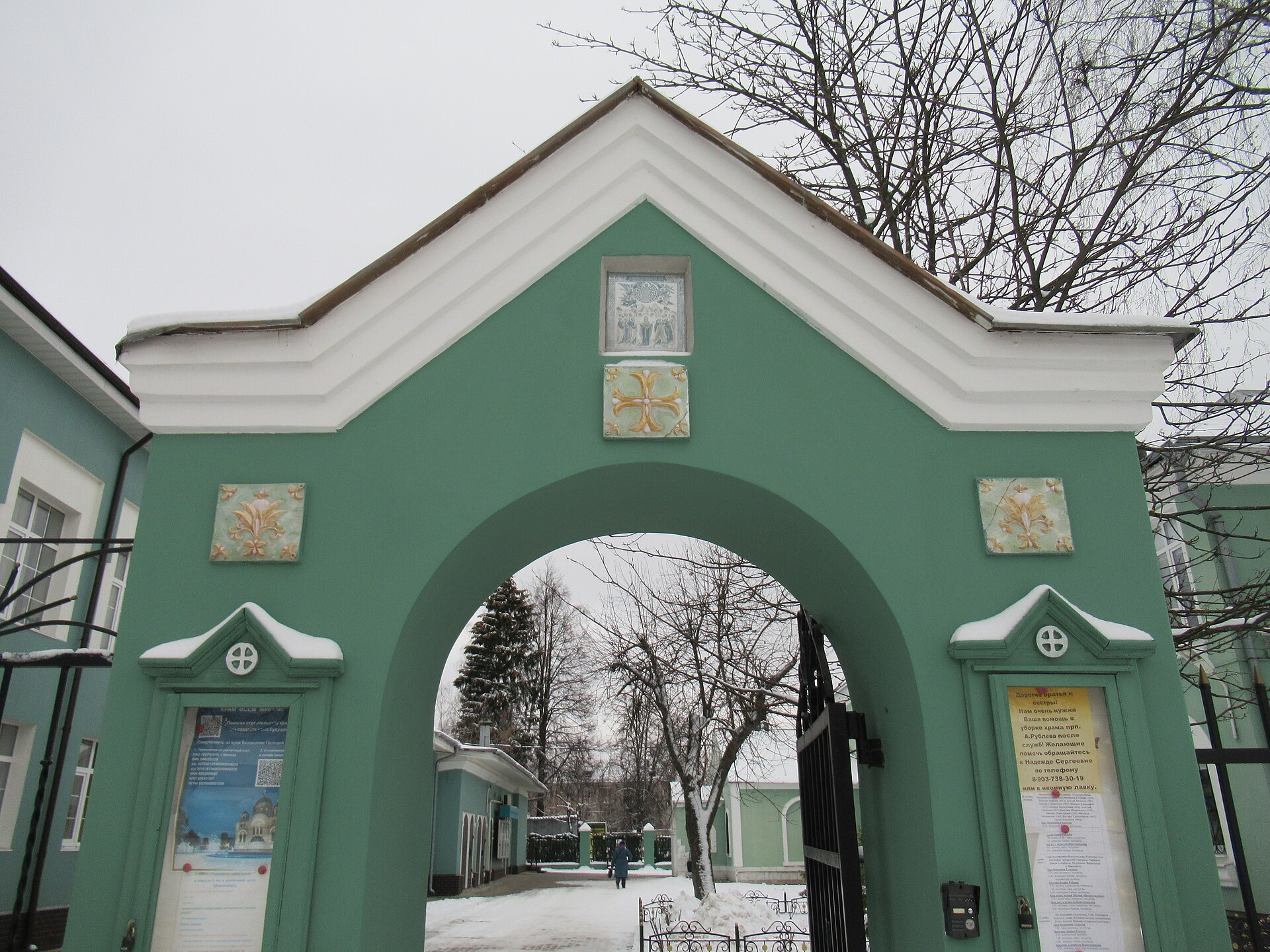 Электросталь, церковь Андрея Рублёва 2, Электросталь