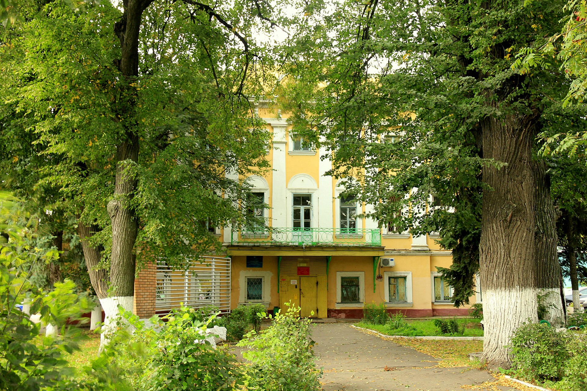 Городская усадьба (Коломна), Коломна