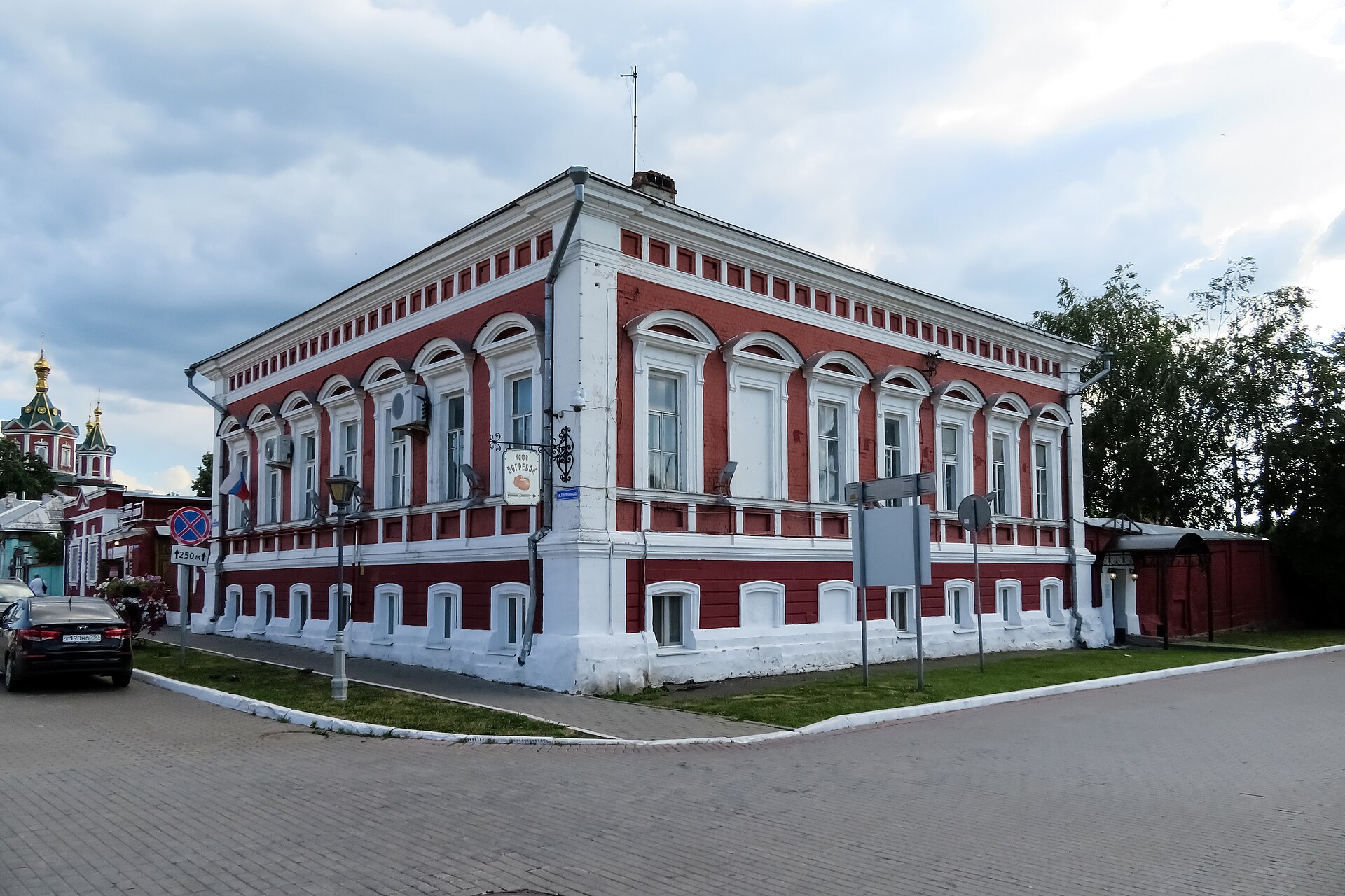 Городская усадьба (Коломна), Коломна