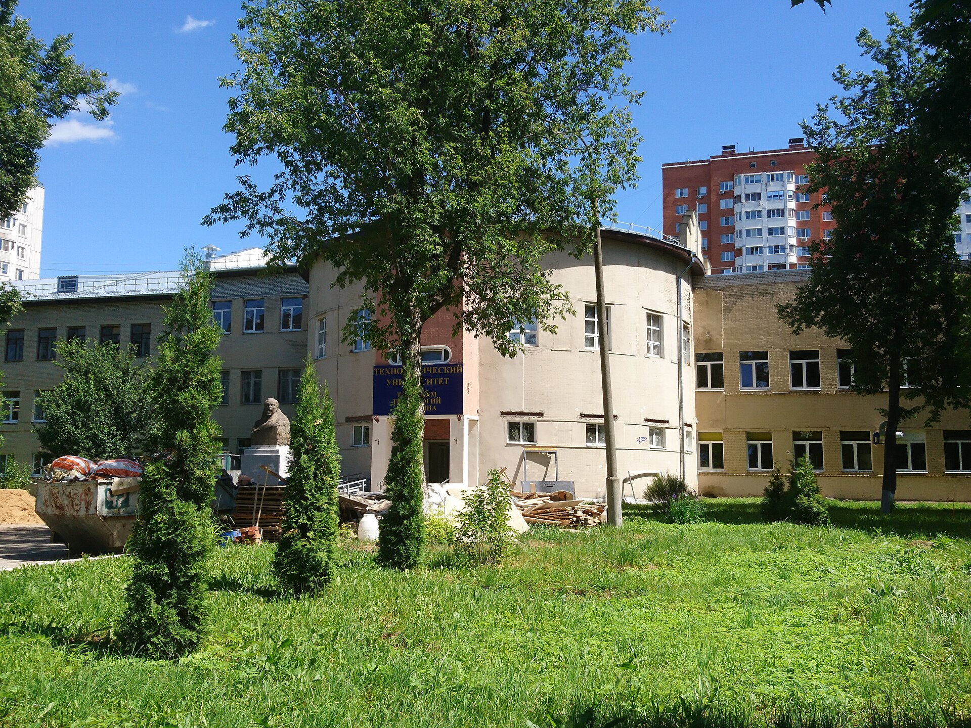 Болшевская трудовая коммуна, Королёв