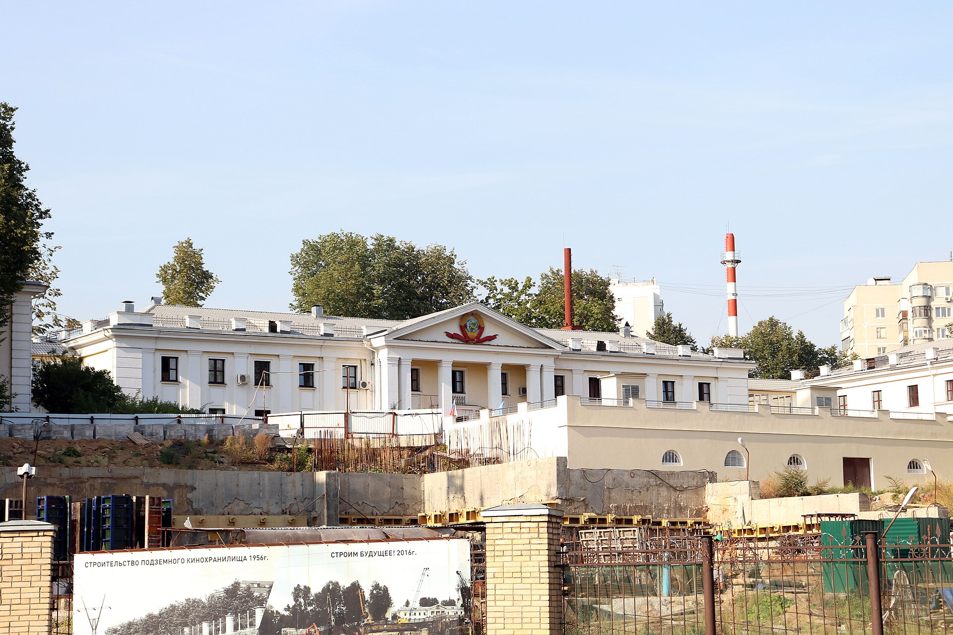 Российский государственный архив кинофотофонодокументов, Красногорск