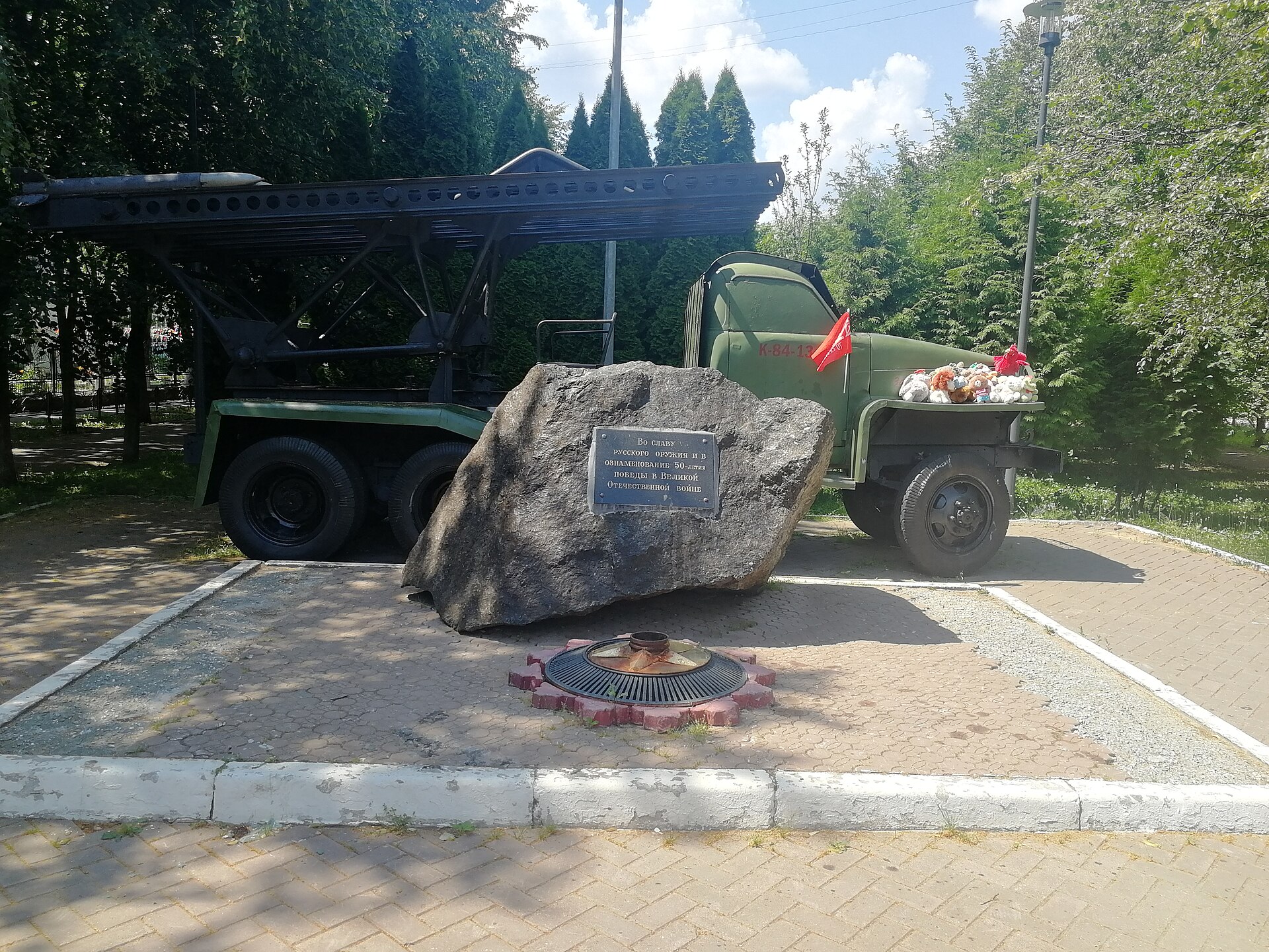 Мемориал Победы в Краснознаменске, Краснознаменск