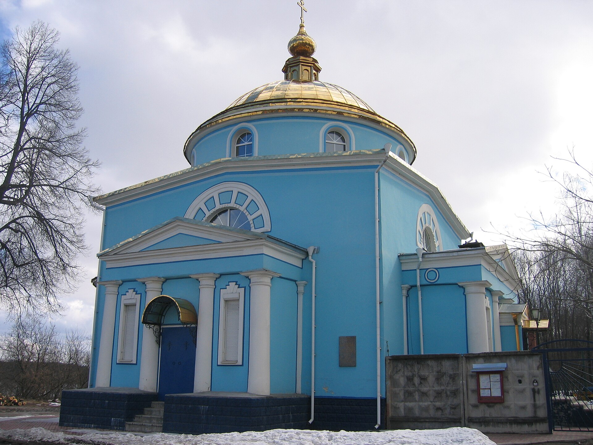 Церковь иконы Божией Матери «Всех Скорбящих Радость» (Тимонино), Лосино-Петровский