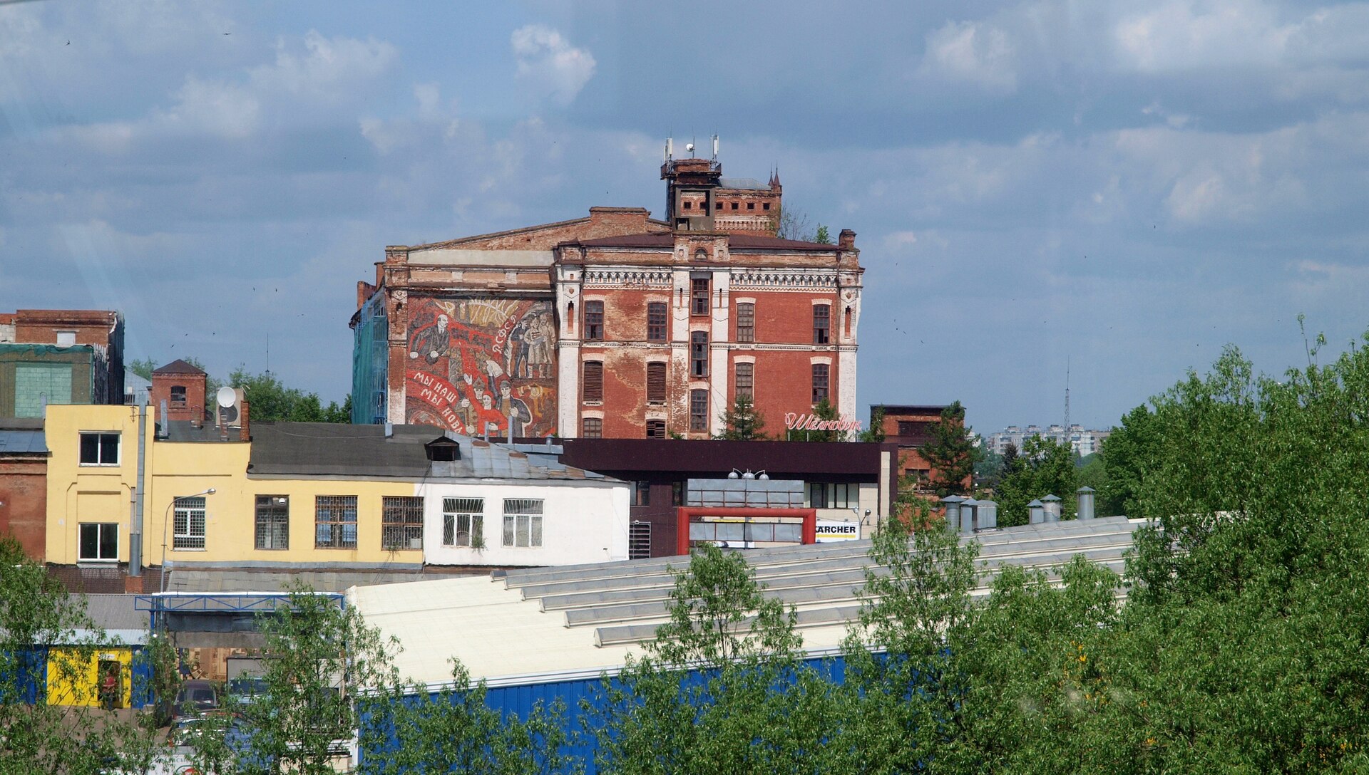 Наро-Фоминская фабрика, Наро-Фоминск