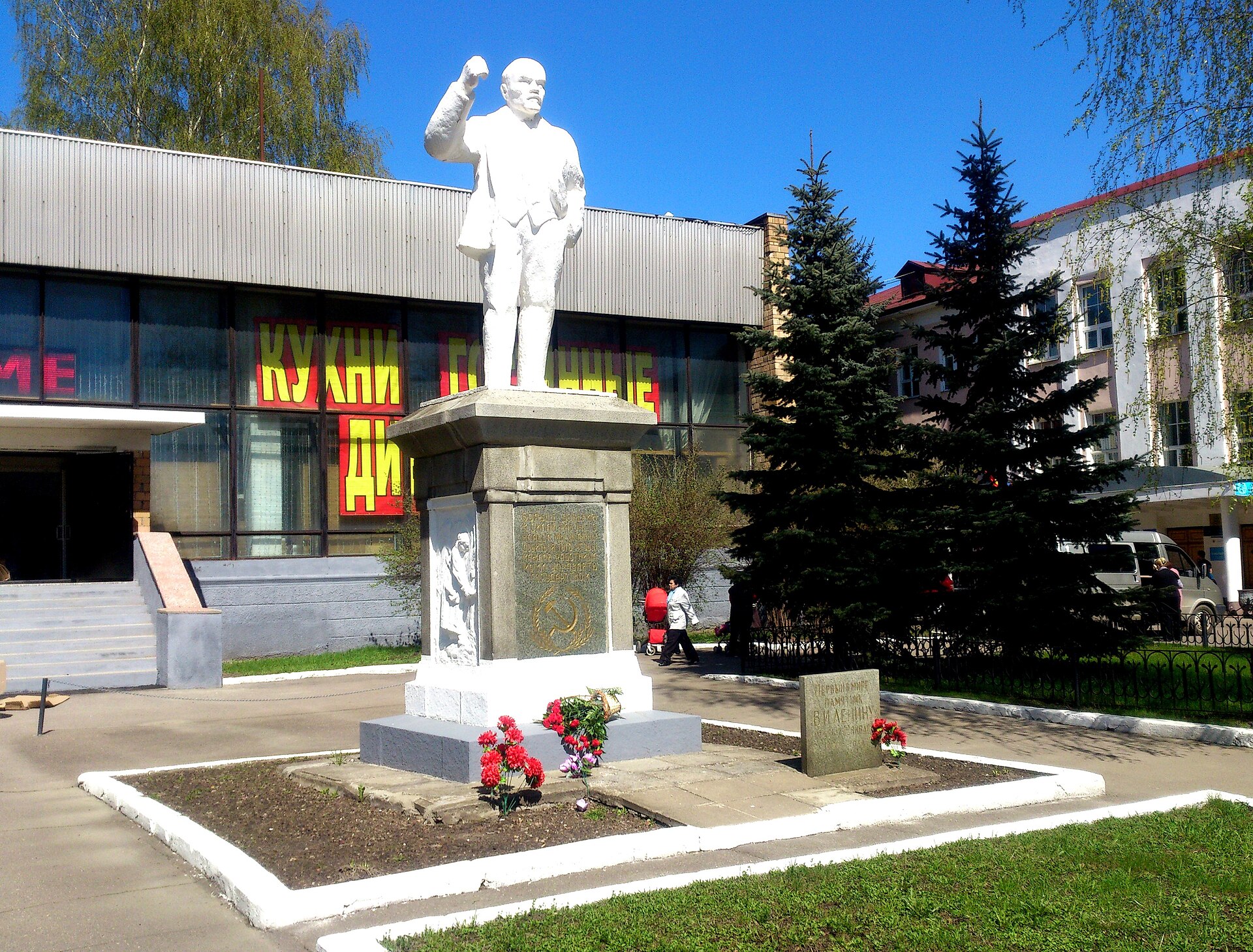 Памятник В. И. Ленину в Глухово, Ногинск