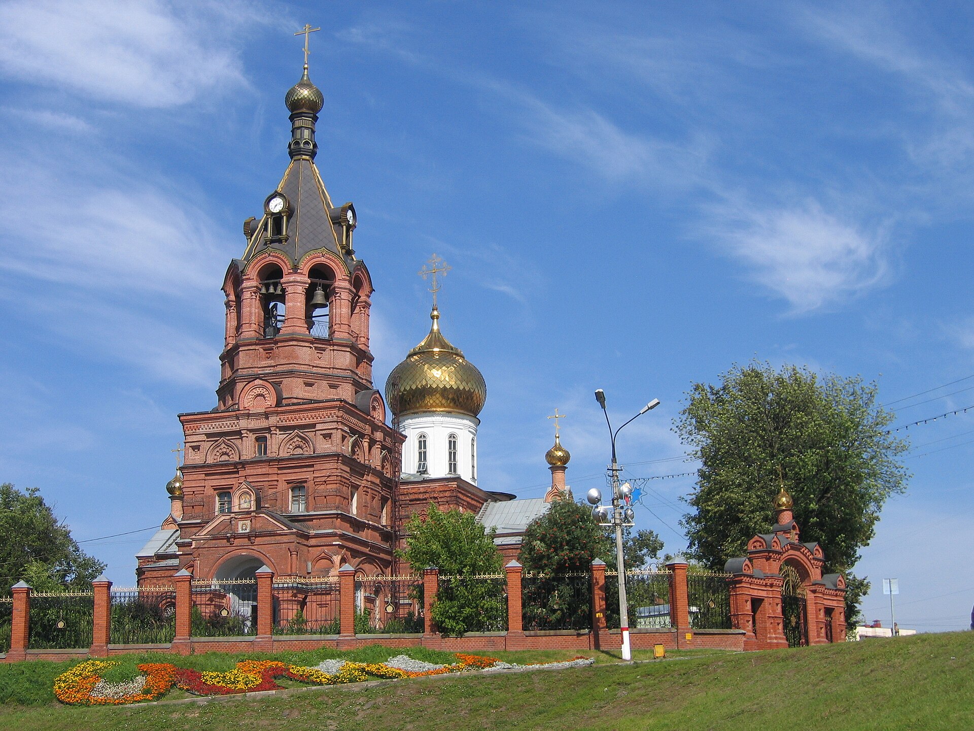 Собор Троицы Живоначальной (Раменское), Раменское
