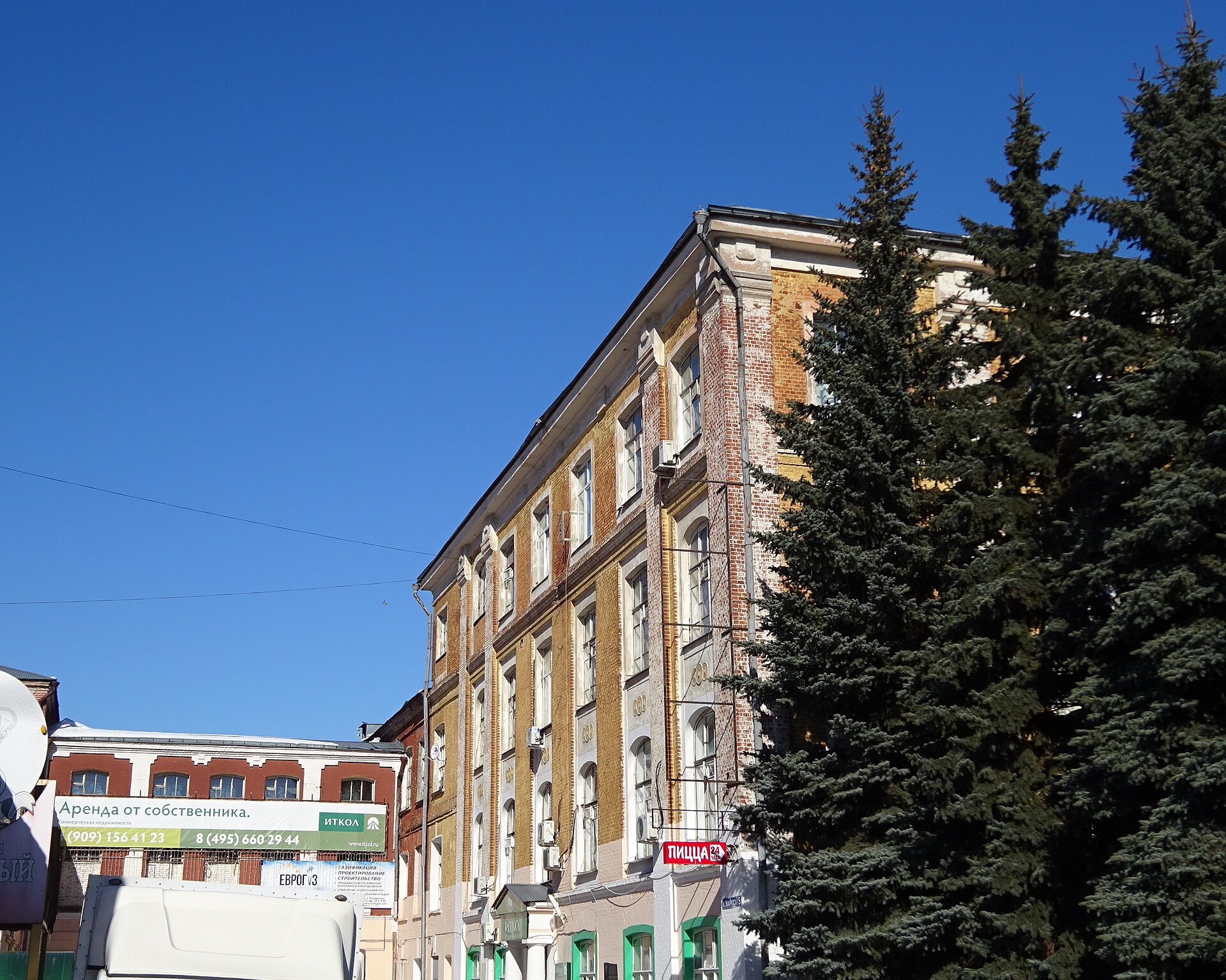 Старый корпус с конторой и переходом (Раменское), Раменское