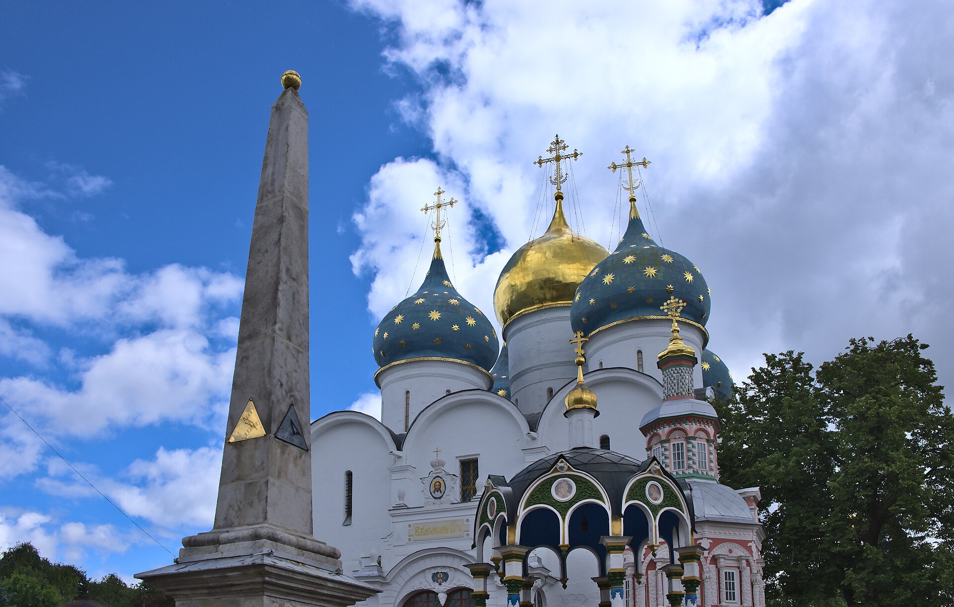 Успенский собор Троице-Сергиевой лавры, Сергиев Посад