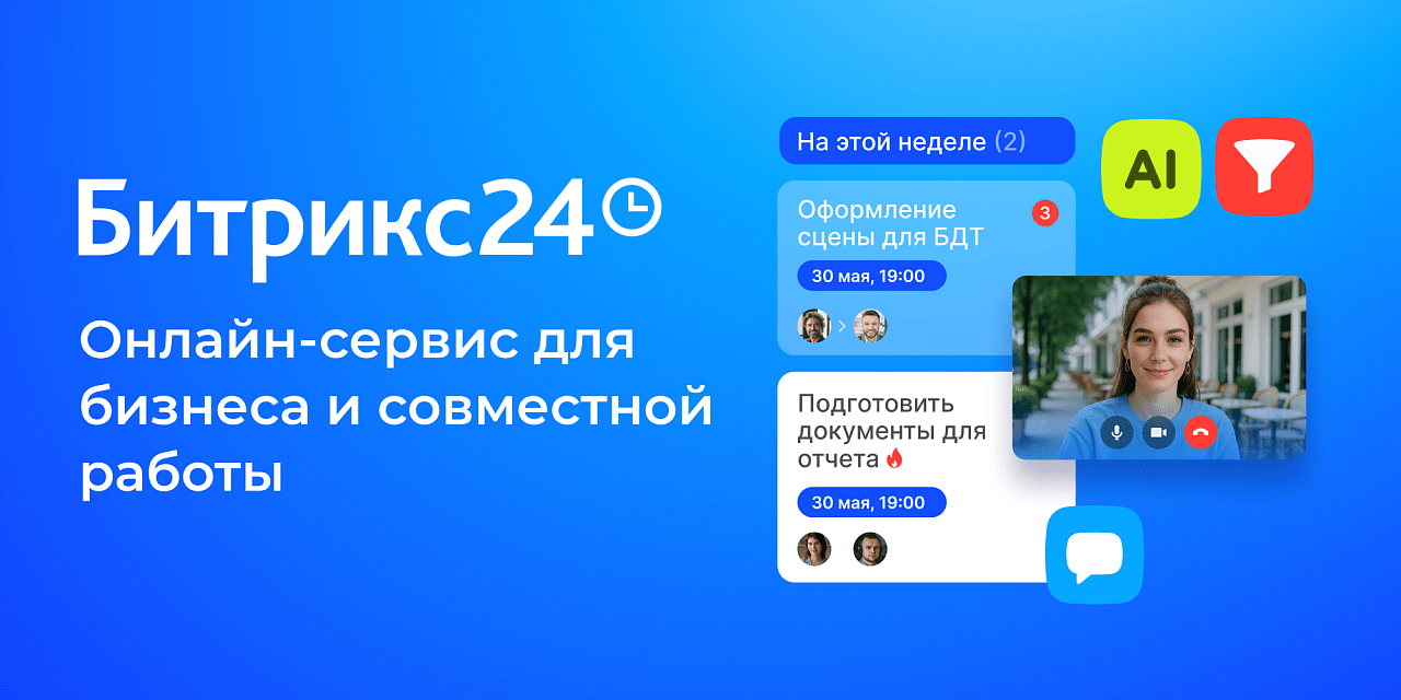Bitrix24