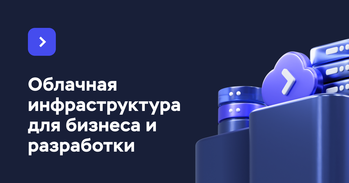 Timeweb